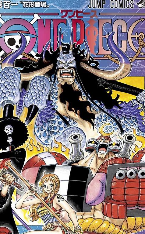 2026年秋季热播《飙马野郎 JOJO的奇妙冒险》封面，冒险题材